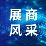 展商风采 | 前沿技术引行业瞩目 郑州沃德超硬材料有限公司亮相SEMI-e深圳国际半导体展暨2025集成电路产业创新展