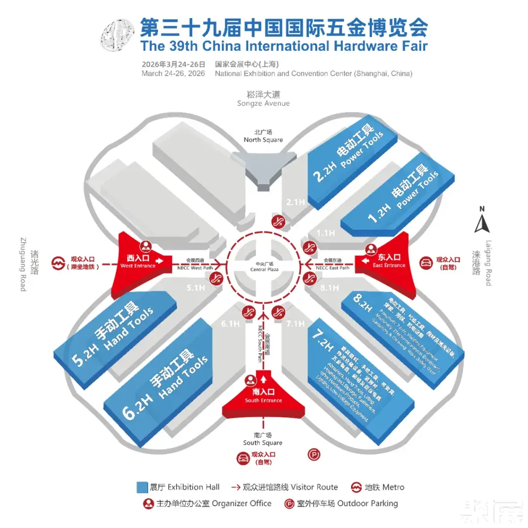 上海五金展展馆平面图