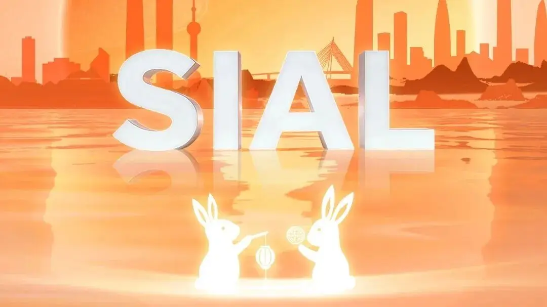 月映千江 共此团圆 SIAL西雅展祝您中秋节快乐！