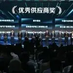 【展商动态】海天塑机集团荣获海信集团“优秀供应商奖”