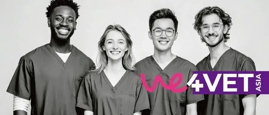 首届WE4VET国际宠物医疗展不得不去的三个理由