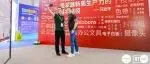 热度持续攀升！第十九届珠海国际办公展第二天高光合集看这里