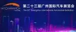 【21經濟網】2025廣州車展觀察：誰在定義明天的汽車？