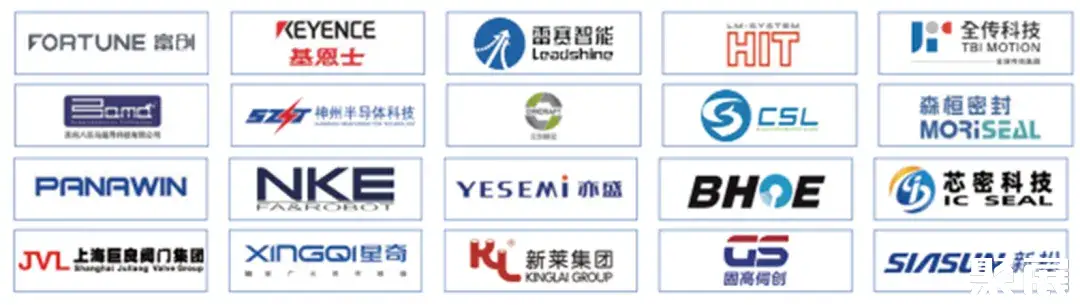 深圳国际半导体展暨集成电路产业创新展知名展商5