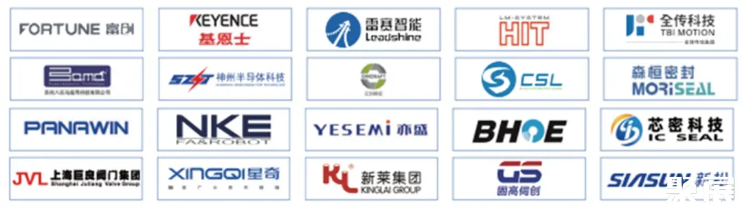 深圳国际半导体展暨集成电路产业创新展知名展商5