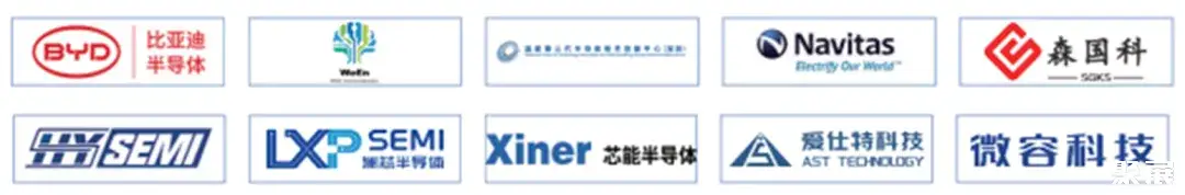 深圳国际半导体展暨集成电路产业创新展知名展商3