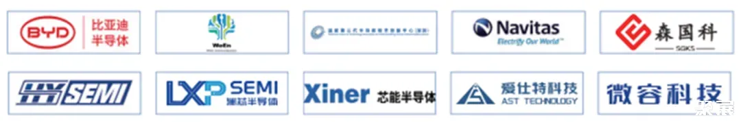 深圳国际半导体展暨集成电路产业创新展知名展商3