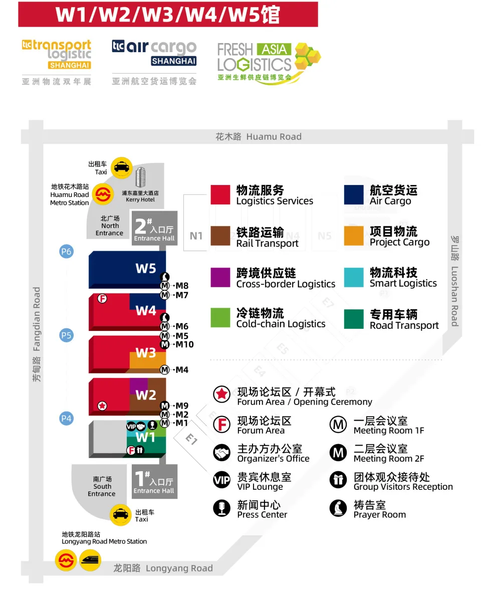 上海物流展展馆平面图