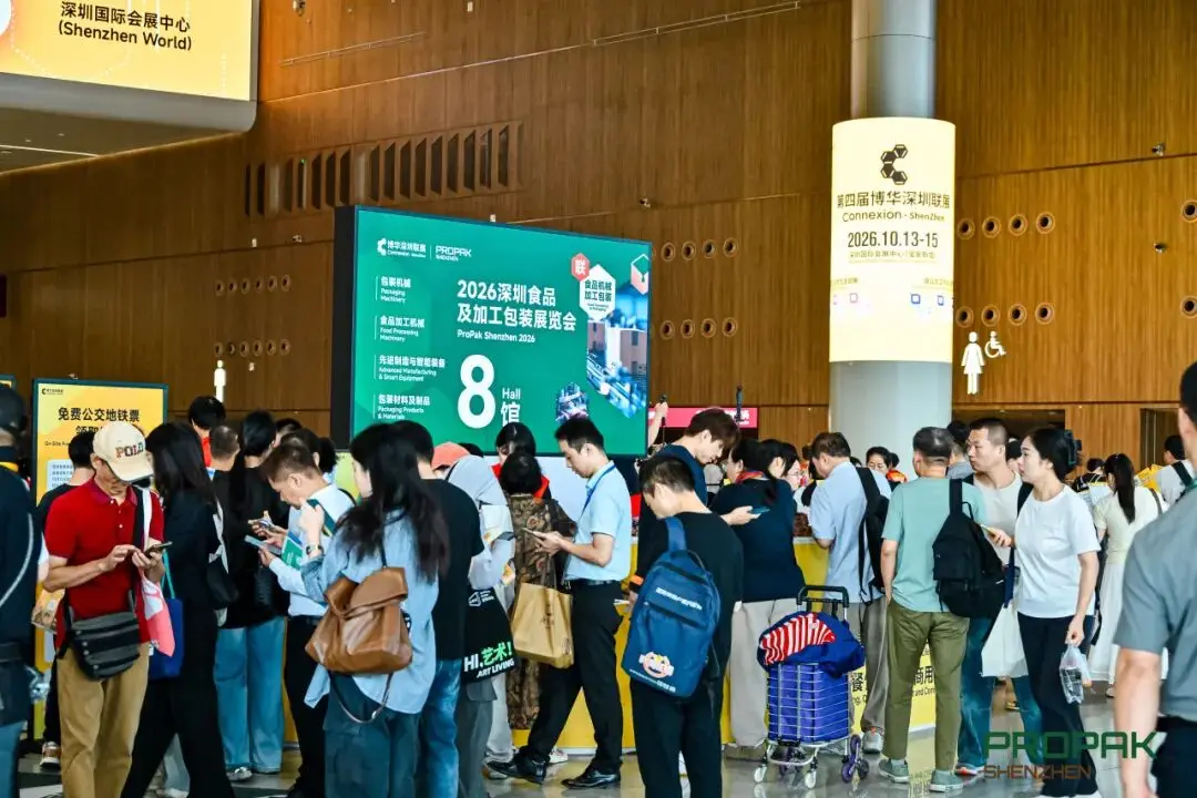 开展首日丨深圳食品及加工包装展聚焦先进制造,行业精英共探产业新机!
