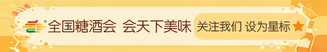 食品产学研创新发展对接会:打通成果转化“最后一公里”