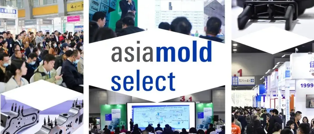 3D 打印模具应用论坛3月5日登陆｜实战专家分享金属打印降本、模具增效核心路径