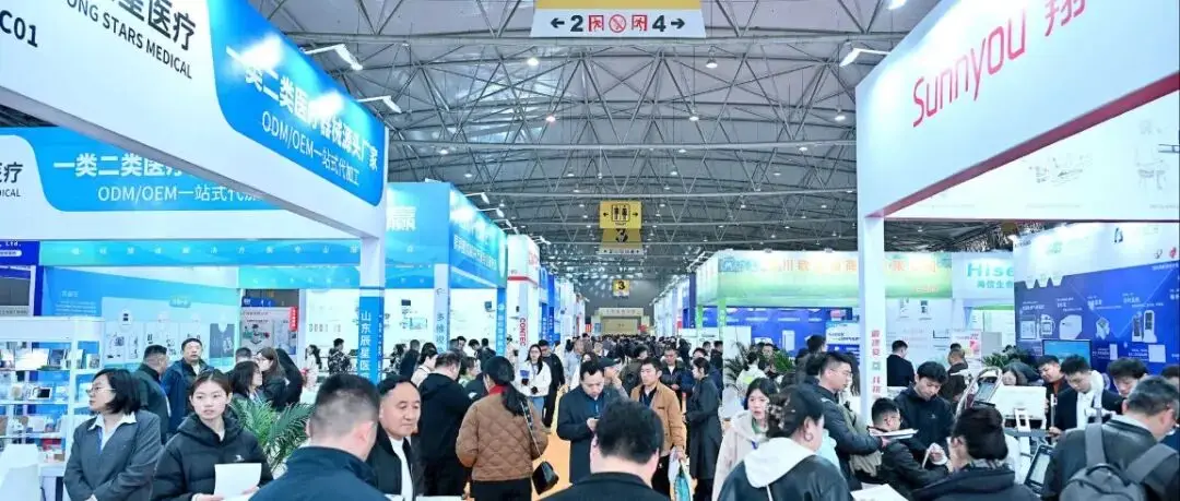 第三十三届成都医博会今日盛大开幕，千企万品齐聚蓉城，三展联动共筑健康未来