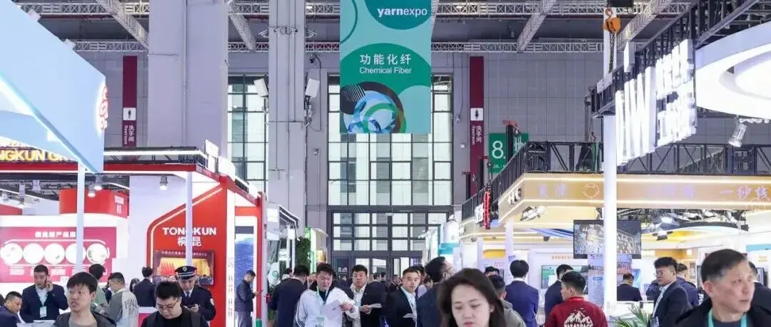2026 Yarn Expo春夏纱线展 | 3月11日即将启幕 以纤维纱线之力重构纺织未来！