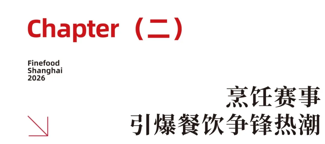 赛事 (1).jpg
