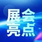 汽车智能化下半场，还要看卷制造！6月NEPCON China上海电子展转型升级，携手Fac Tec China电子工厂设施展，抢占汽车电子技术新高地