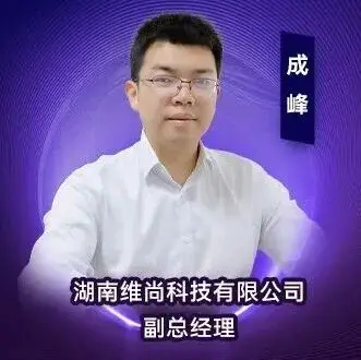 【11月苏州陶瓷基板论坛嘉宾精彩报告】氮化硅陶瓷烧结装备一站式解决方案！