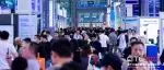 ‌CITE2026：聚力电子信息全产业链，20+主题展区锚定产业新风口