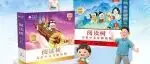 学而思携多款优质产品亮相2025上海童书展！