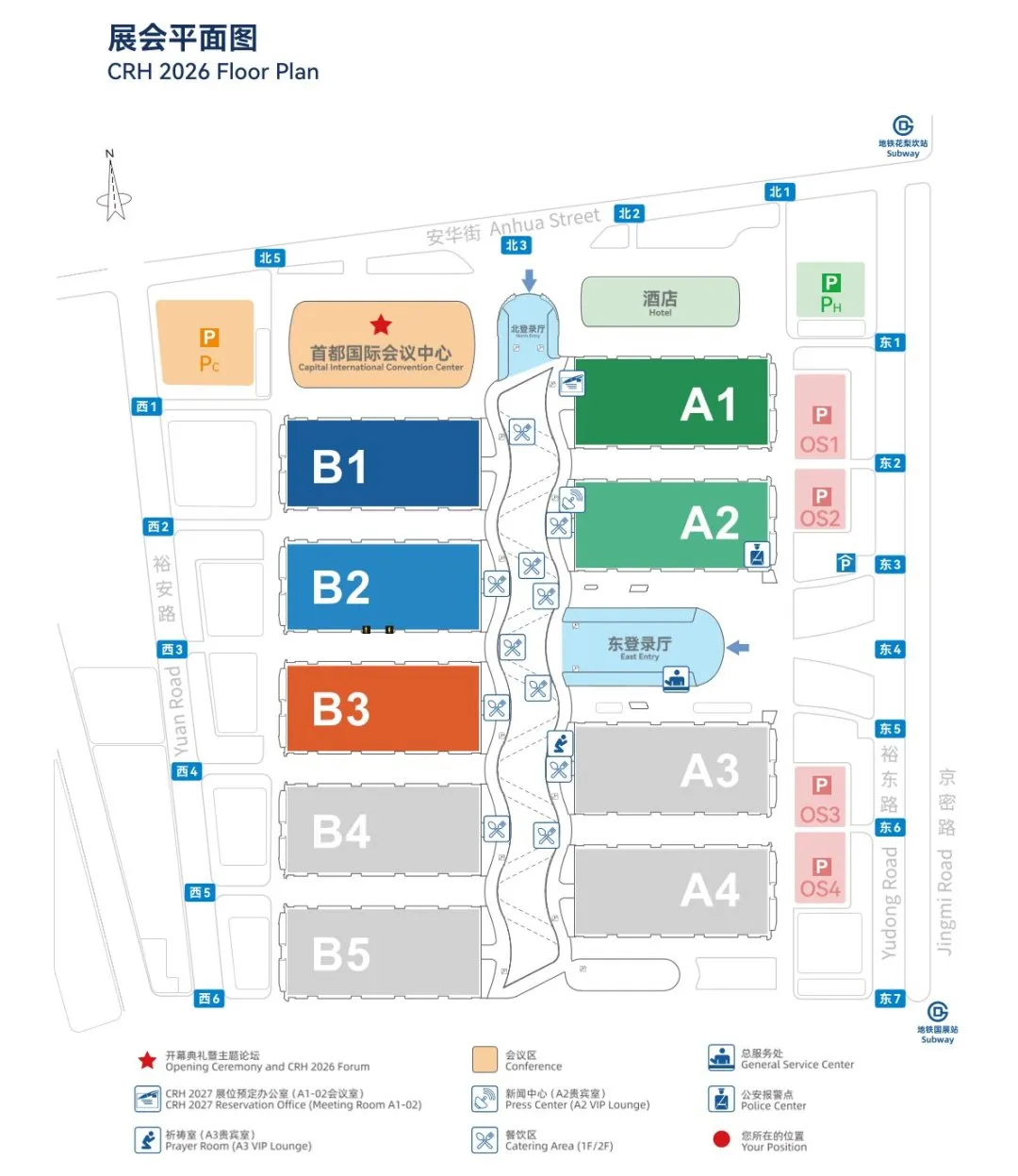 北京制冷展展館平面圖