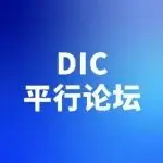 2026第二届光学及新型显示用胶粘与薄膜材料研讨会重磅启航!