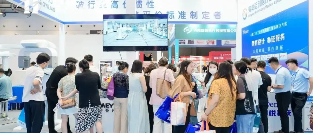 立足中国康湾・聚力口腔新发展|第 28 届青岛国际口腔展重磅亮点抢先前瞻