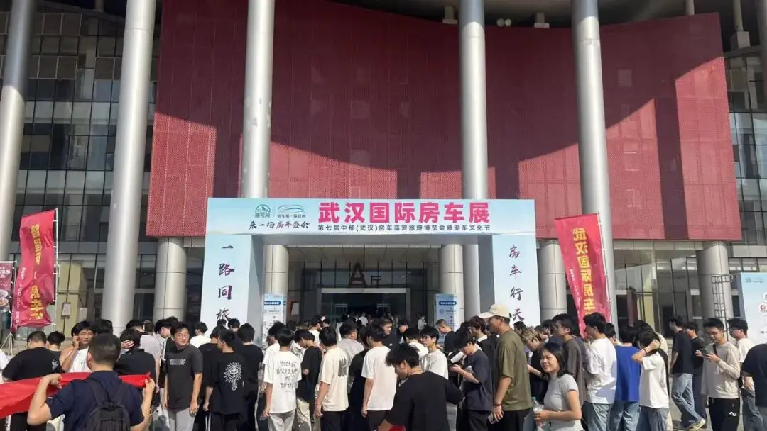 第七届中部武汉国际房车展圆满收官!新能源宿营车成流量担当,房车消费加速走向大众