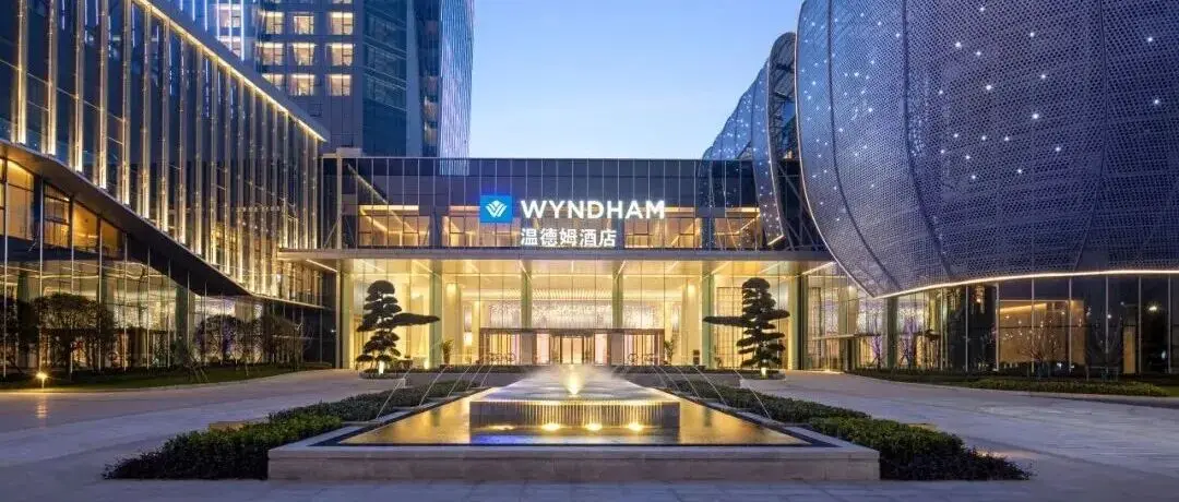 温德姆酒店集团进驻2026上海酒店品牌投资及加盟展区!