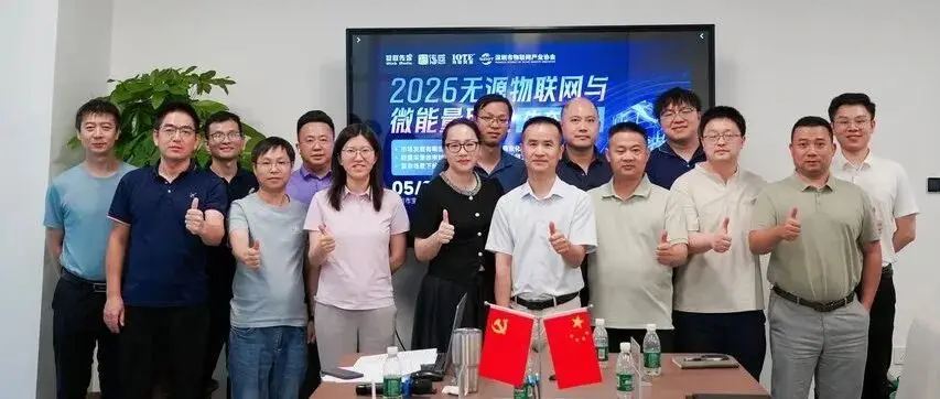 不是等到8月才发力——IOTE的无源物联日常，才是展会的真正底气