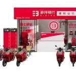 展商推荐 | 移拜骑行：国内领先的两轮车AI数字生态平台，向全球招募供应链合作伙伴