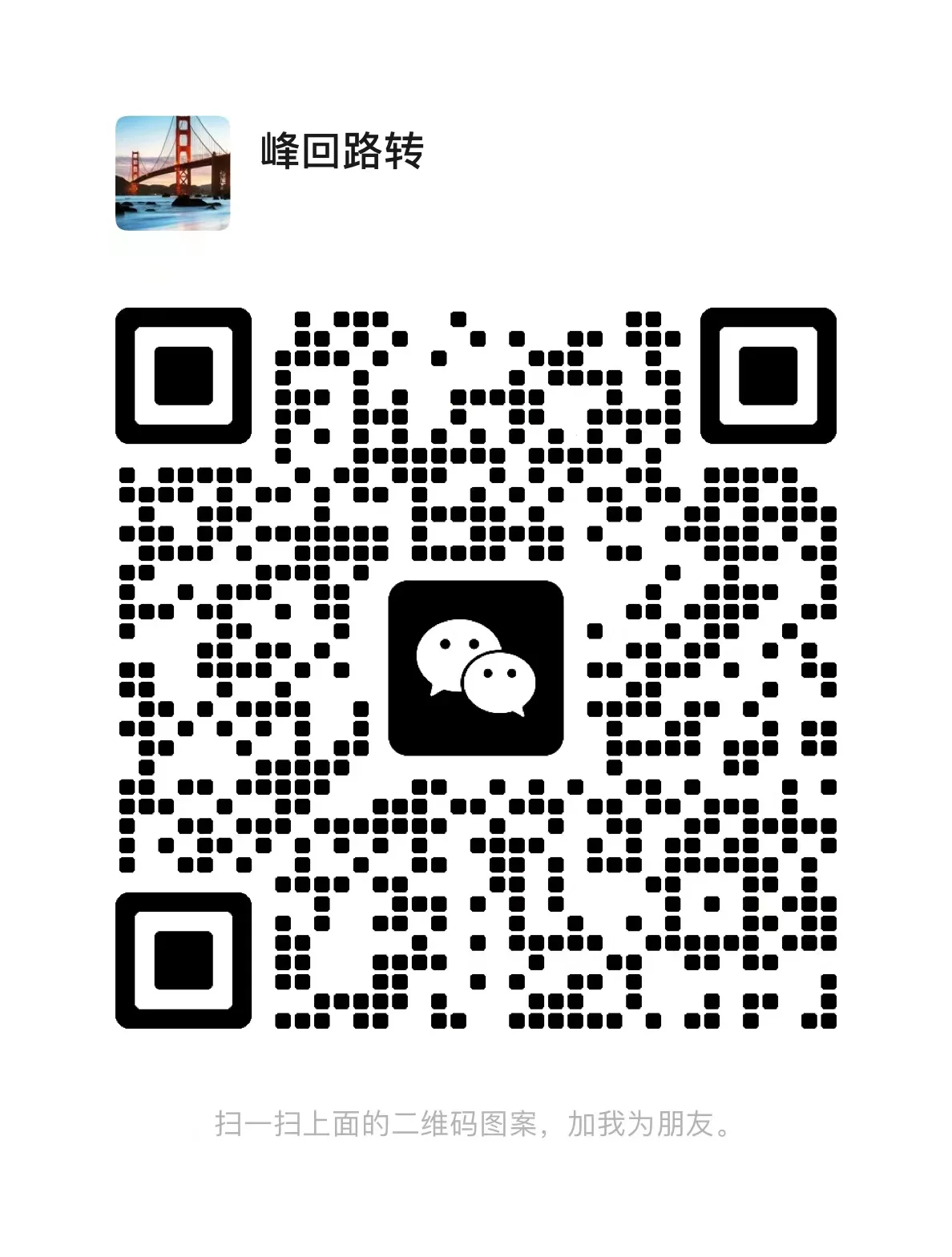 Wechat