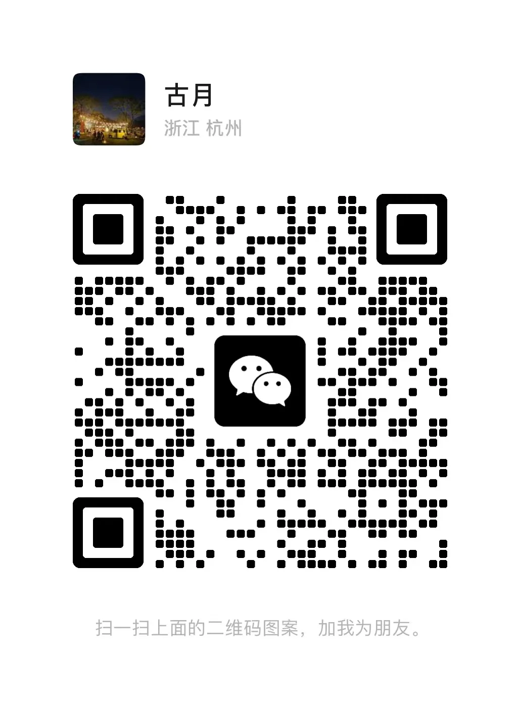 Wechat