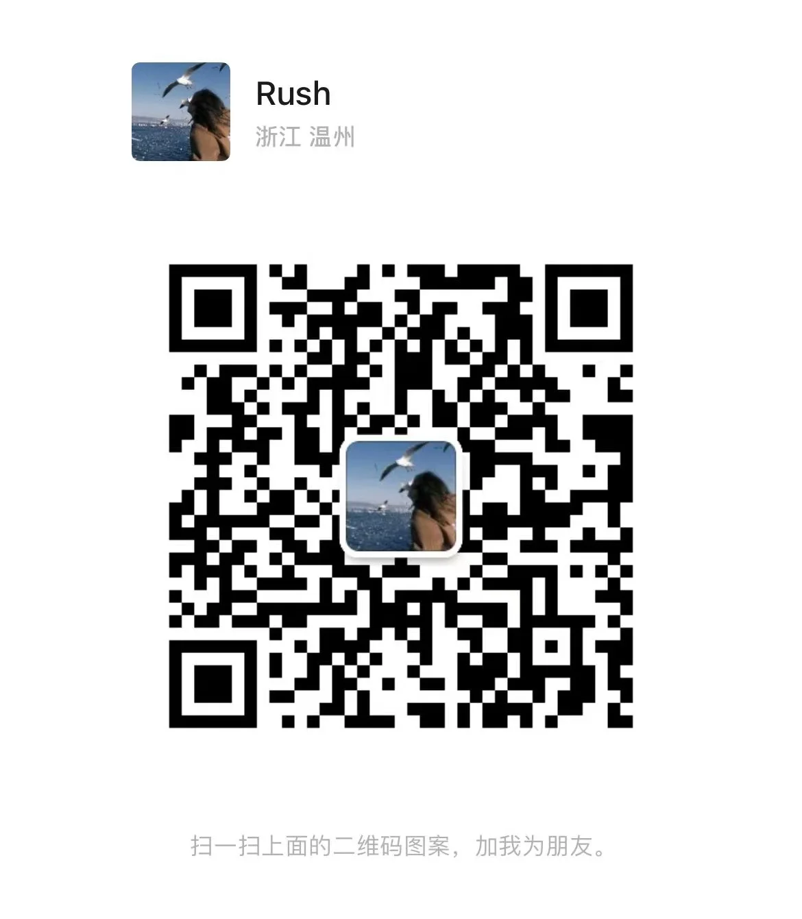 Wechat