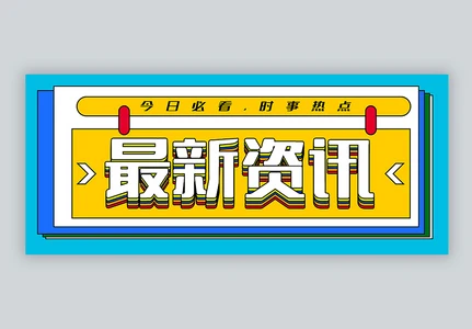 展商推介   科技引领时尚『清溢德』参加SIUF第18届中国国际品牌内衣展