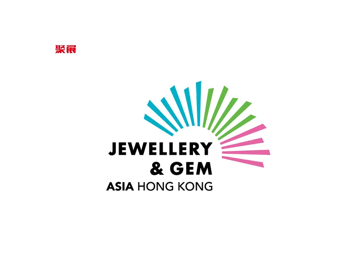 香港珠宝首饰展览会JGA
