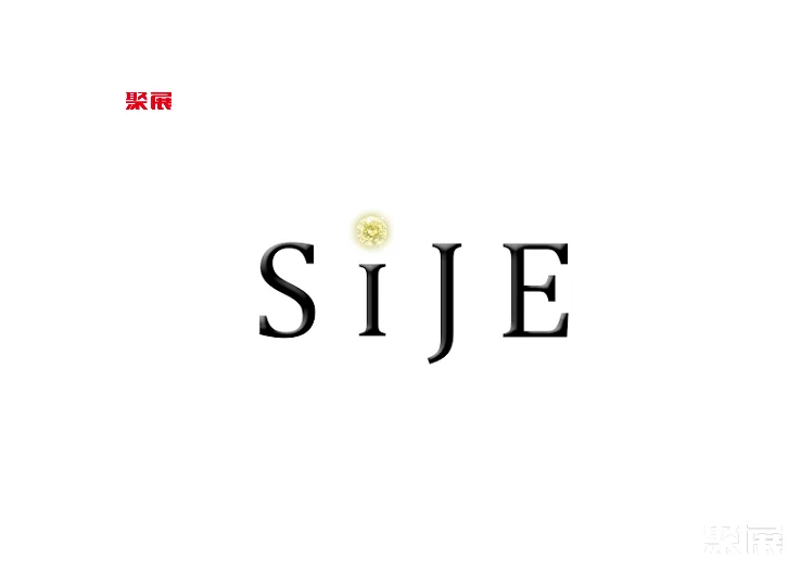 新加坡珠寶展覽會