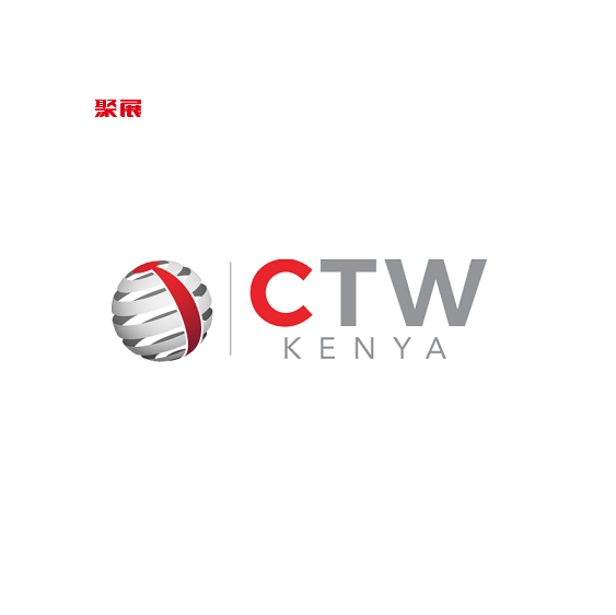肯尼亚内罗毕贸易周展览会